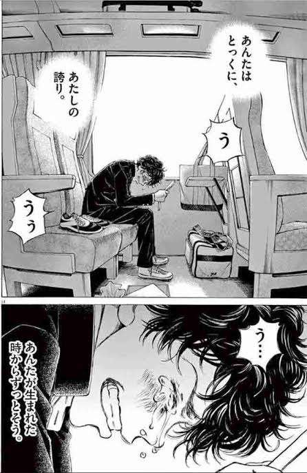 【漫画、アニメ】推しキャラクターのお気に入りシーン