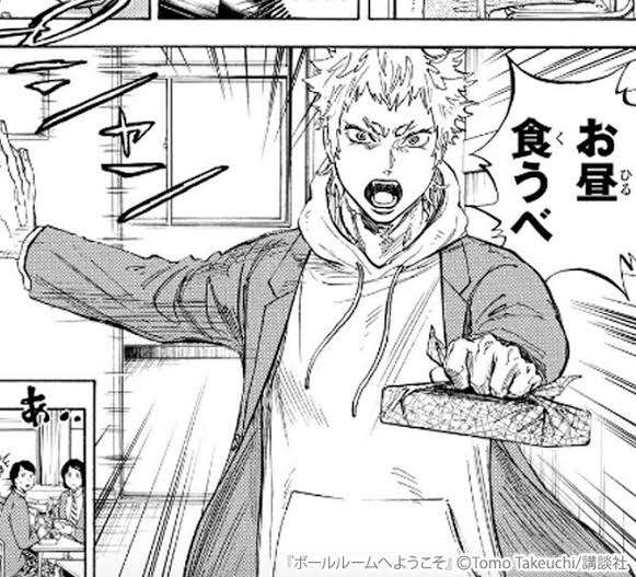 【漫画、アニメ】推しキャラクターのお気に入りシーン