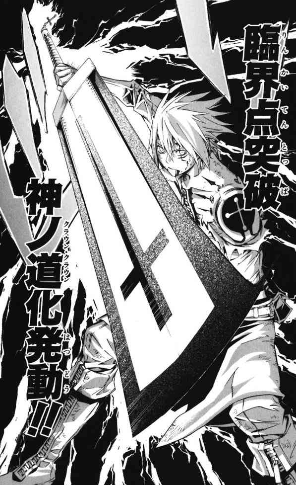【漫画、アニメ】推しキャラクターのお気に入りシーン