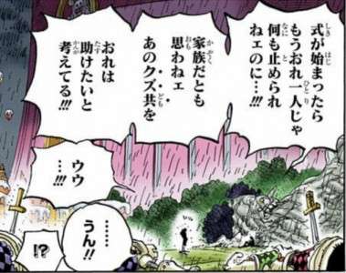 【漫画、アニメ】推しキャラクターのお気に入りシーン