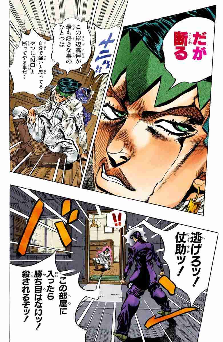 【漫画、アニメ】推しキャラクターのお気に入りシーン