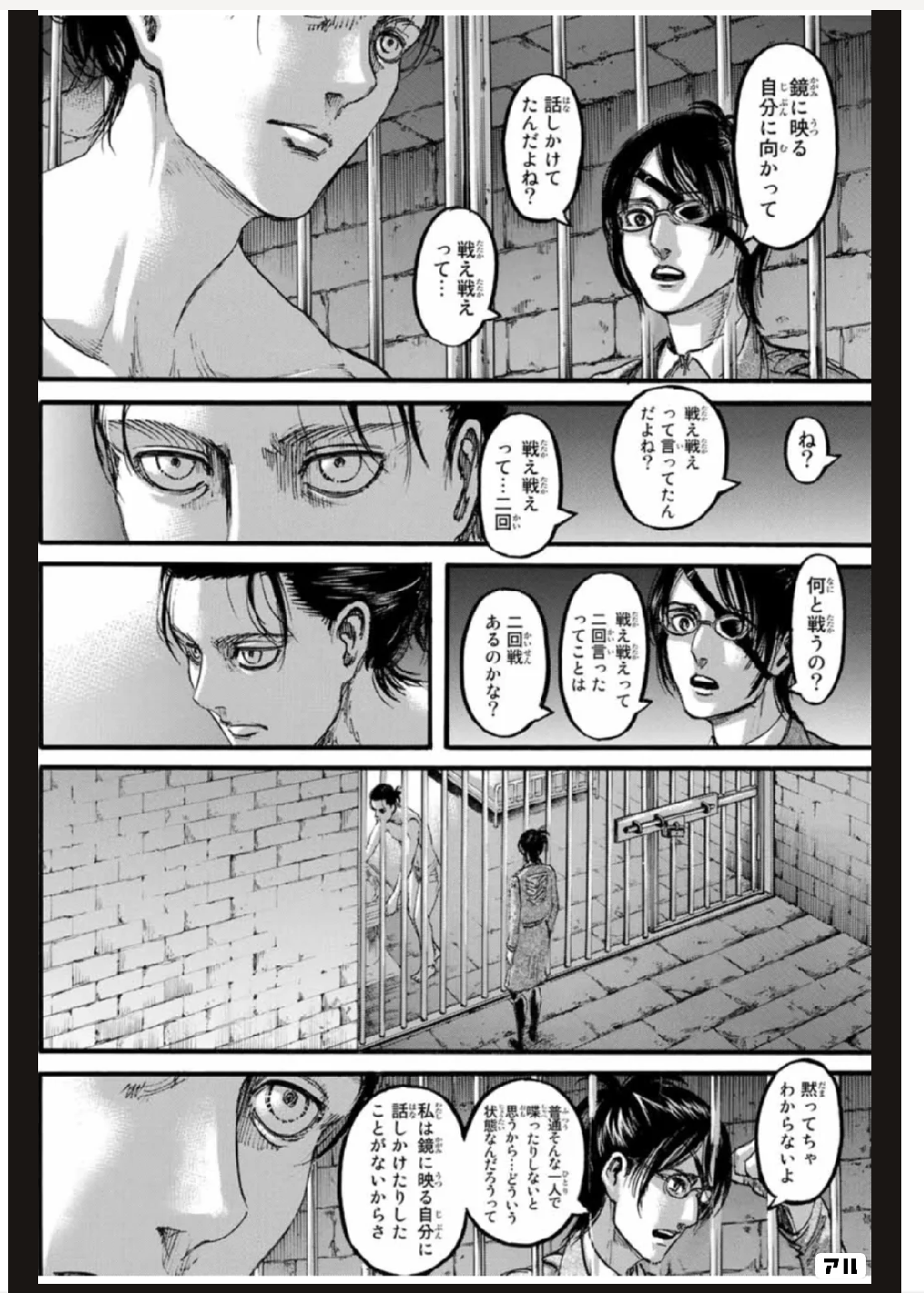 【漫画、アニメ】推しキャラクターのお気に入りシーン