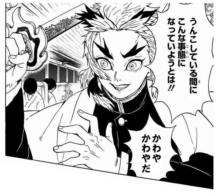 【漫画、アニメ】推しキャラクターのお気に入りシーン