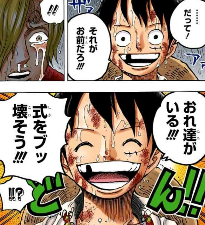 【漫画、アニメ】推しキャラクターのお気に入りシーン