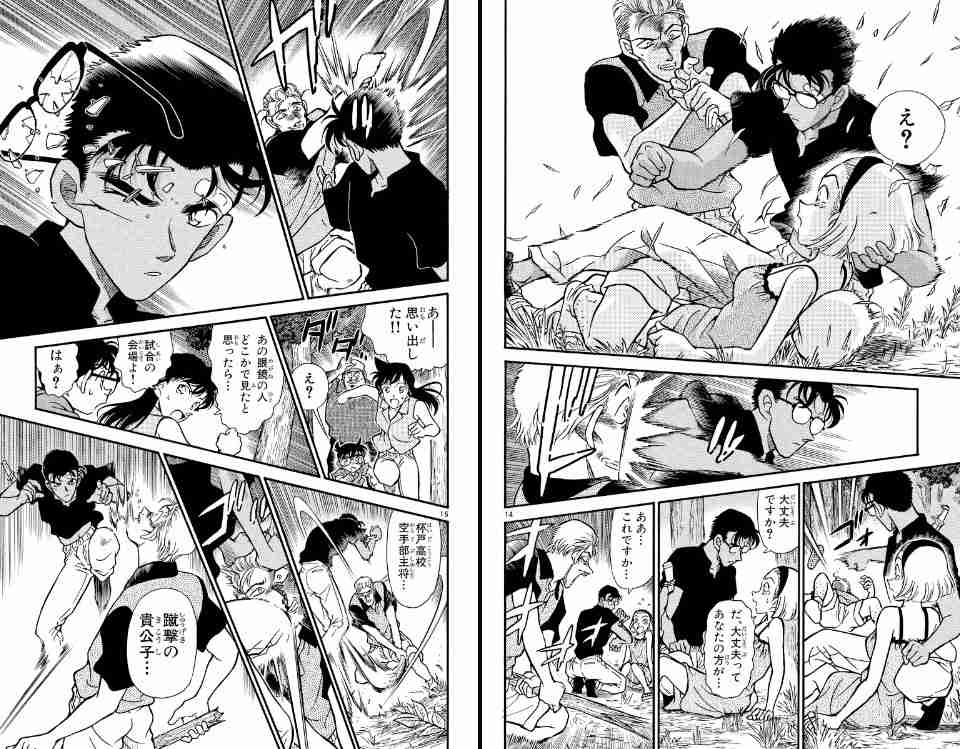 【漫画、アニメ】推しキャラクターのお気に入りシーン