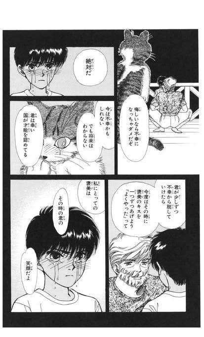 【漫画、アニメ】推しキャラクターのお気に入りシーン