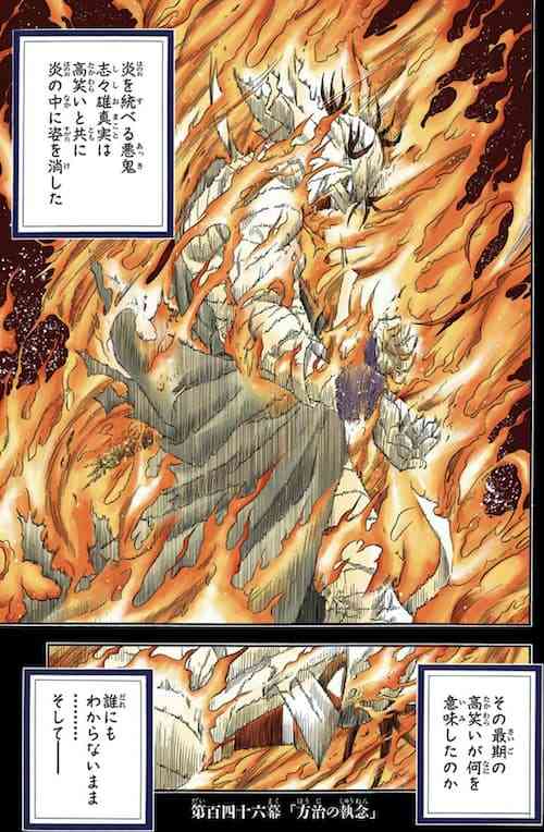 【漫画、アニメ】推しキャラクターのお気に入りシーン