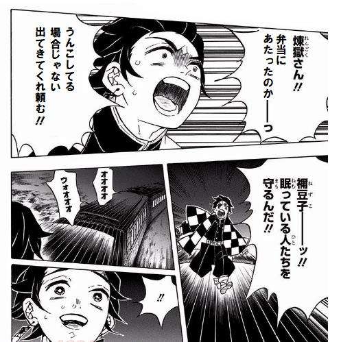【漫画、アニメ】推しキャラクターのお気に入りシーン