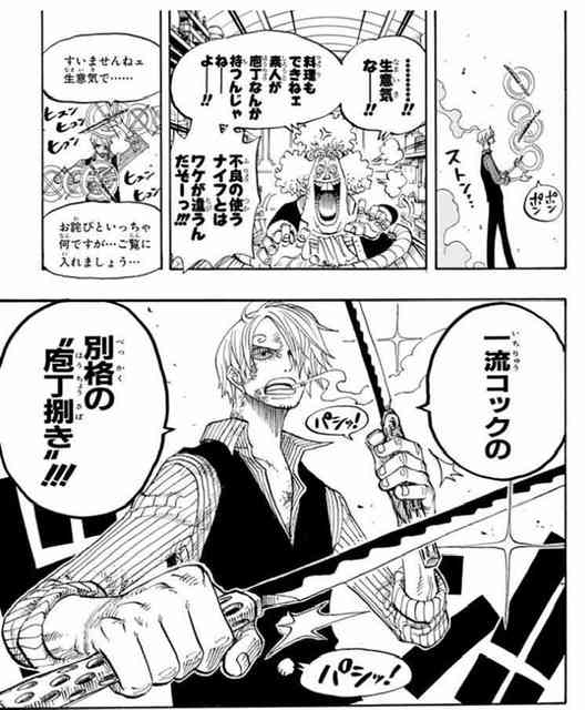 【漫画、アニメ】推しキャラクターのお気に入りシーン