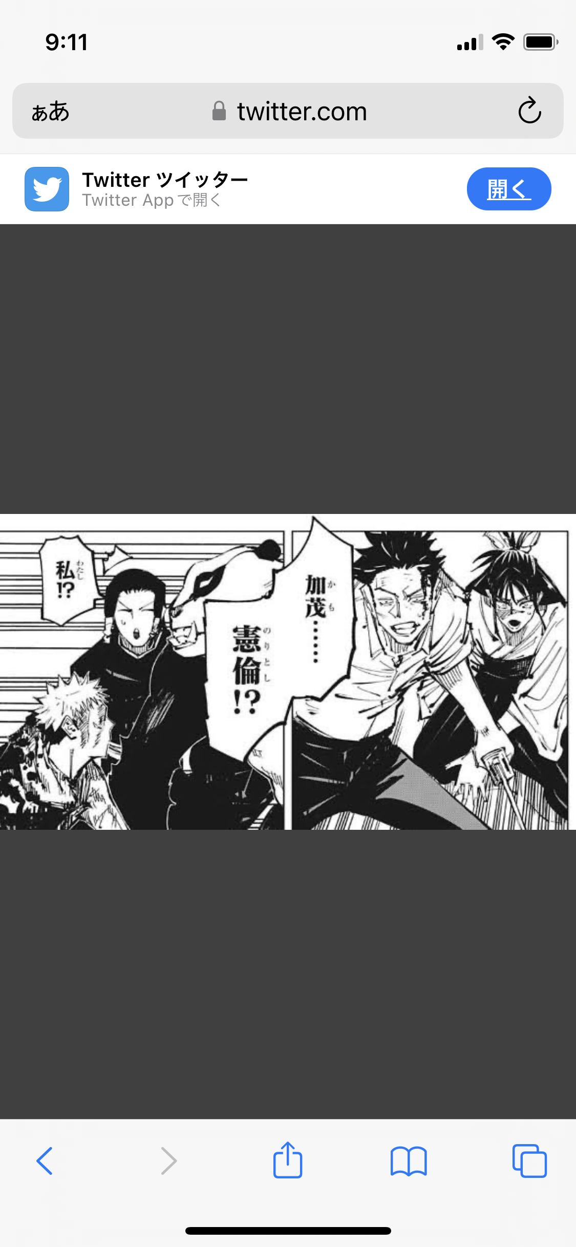 【漫画、アニメ】推しキャラクターのお気に入りシーン