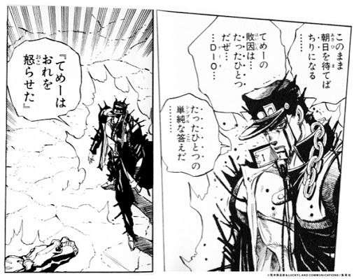 【漫画、アニメ】推しキャラクターのお気に入りシーン