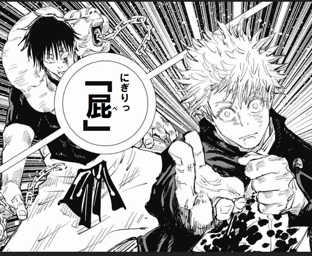【漫画、アニメ】推しキャラクターのお気に入りシーン