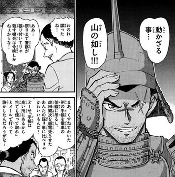 【漫画、アニメ】推しキャラクターのお気に入りシーン