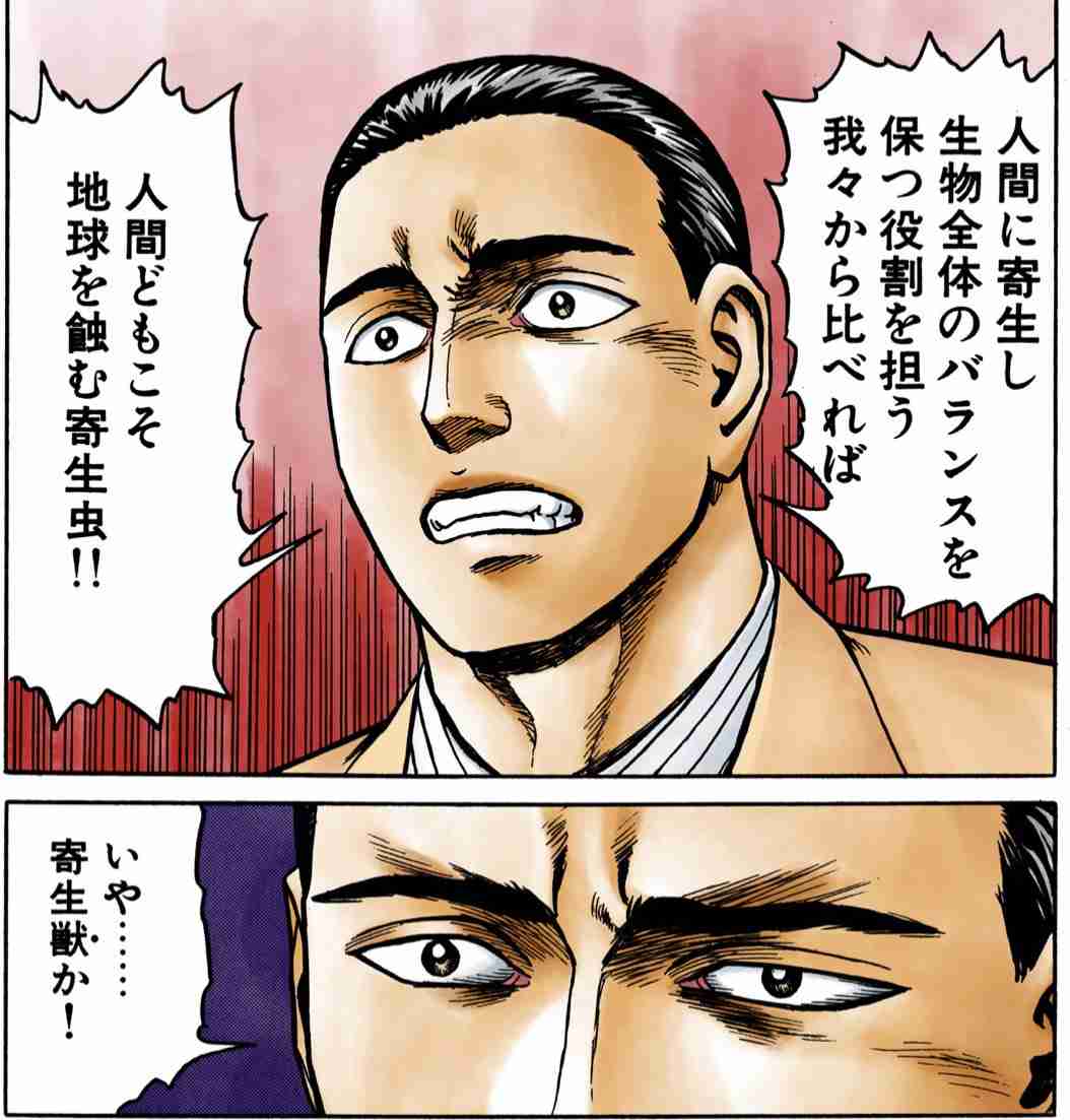 【漫画、アニメ】推しキャラクターのお気に入りシーン