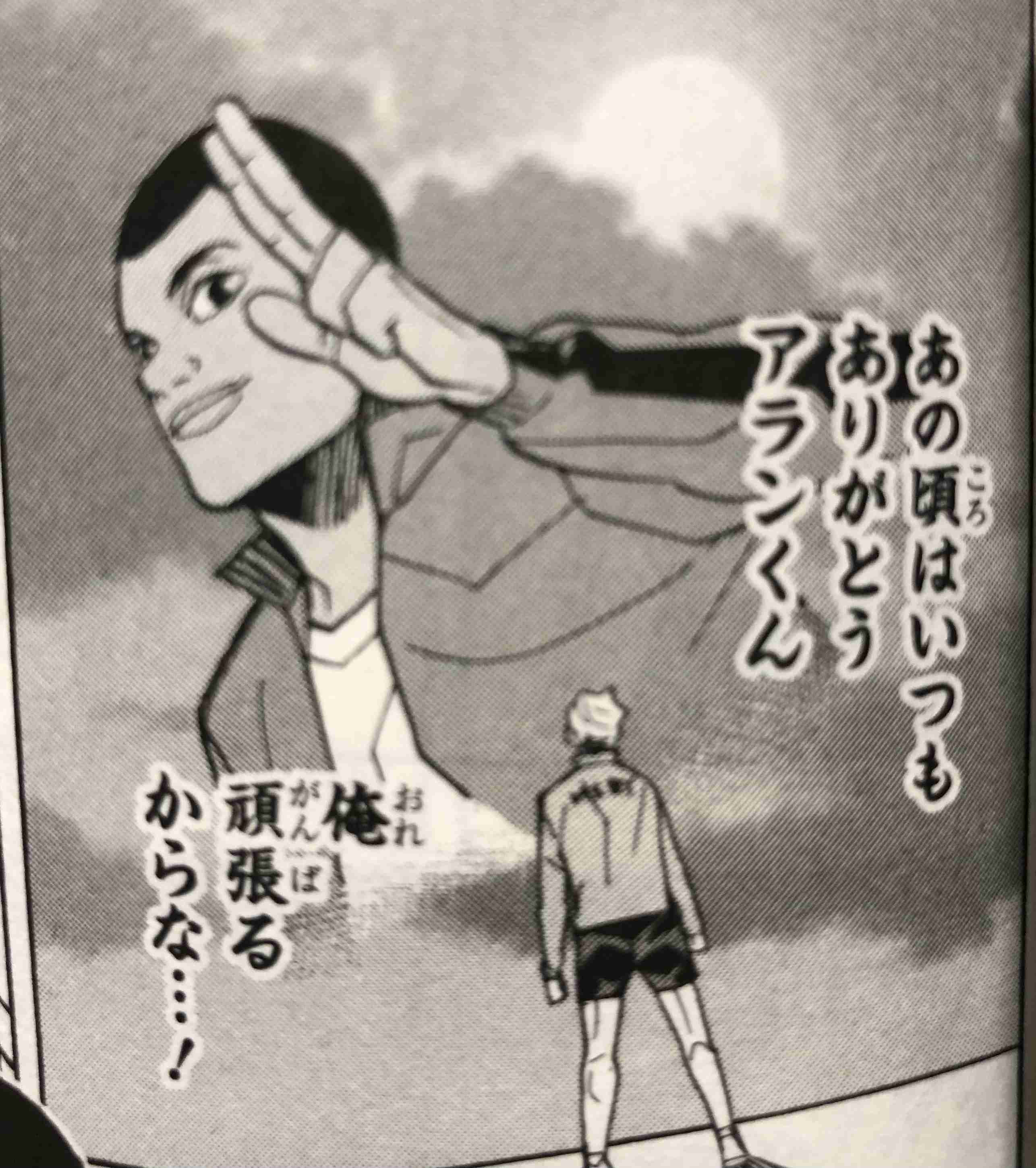 【漫画、アニメ】推しキャラクターのお気に入りシーン