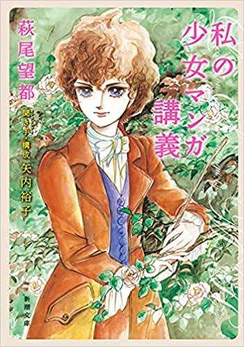 Sexy Zone佐藤勝利「anan」初ソロ表紙で“絵画級の美しさ”「誇らしいメンバー」も語る