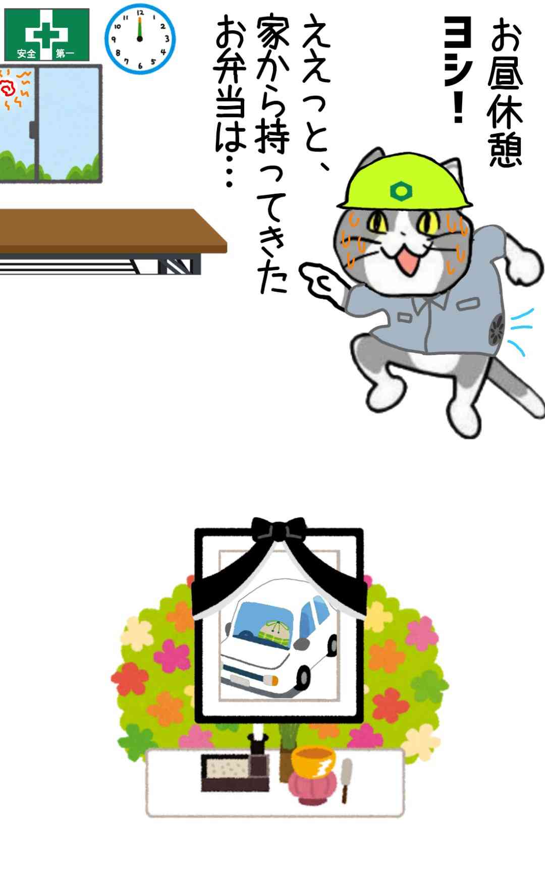 今日の反省と明日の抱負を書いて寝るトピ