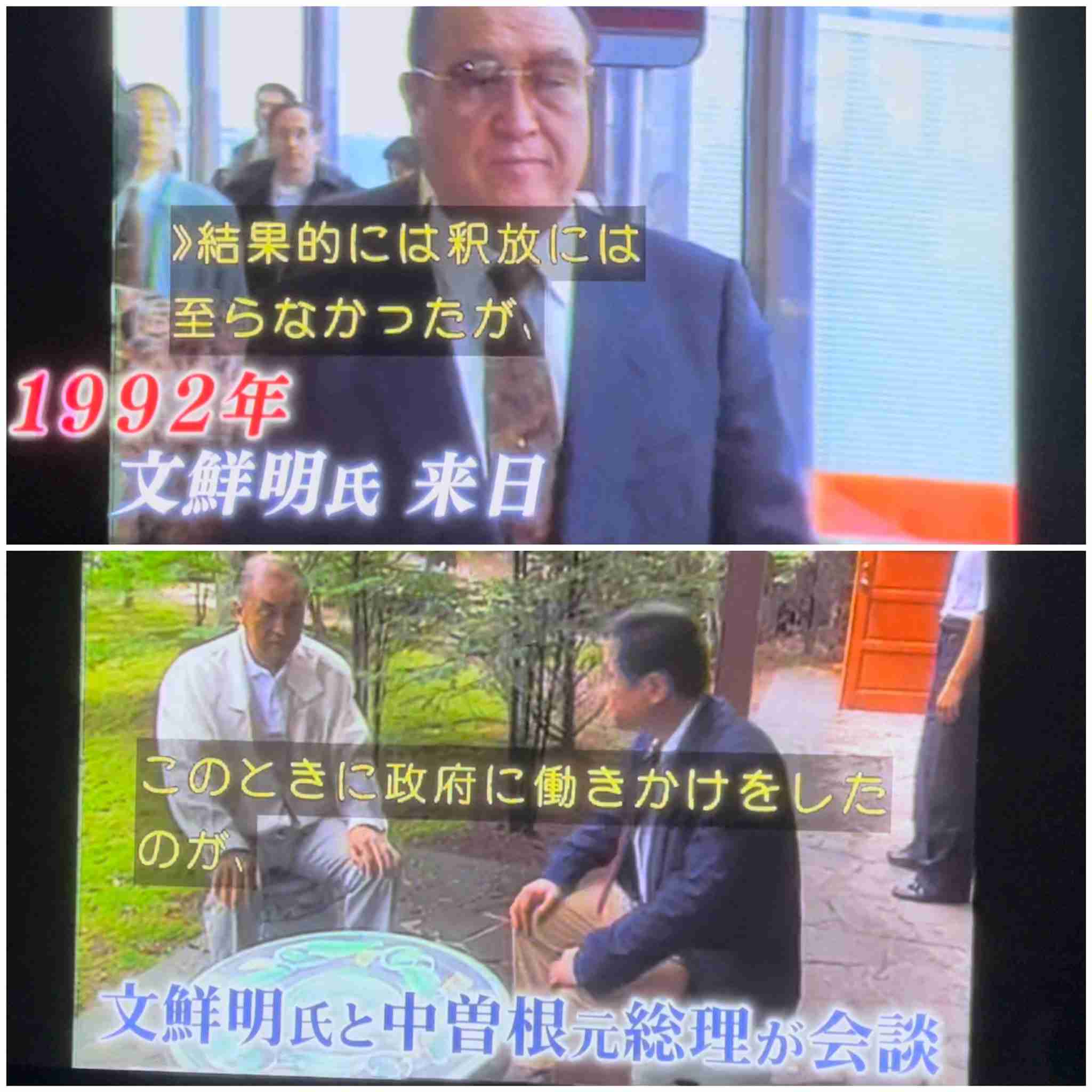 旧統一教会 安倍元首相を追悼 韓国・ソウルで大規模イベント