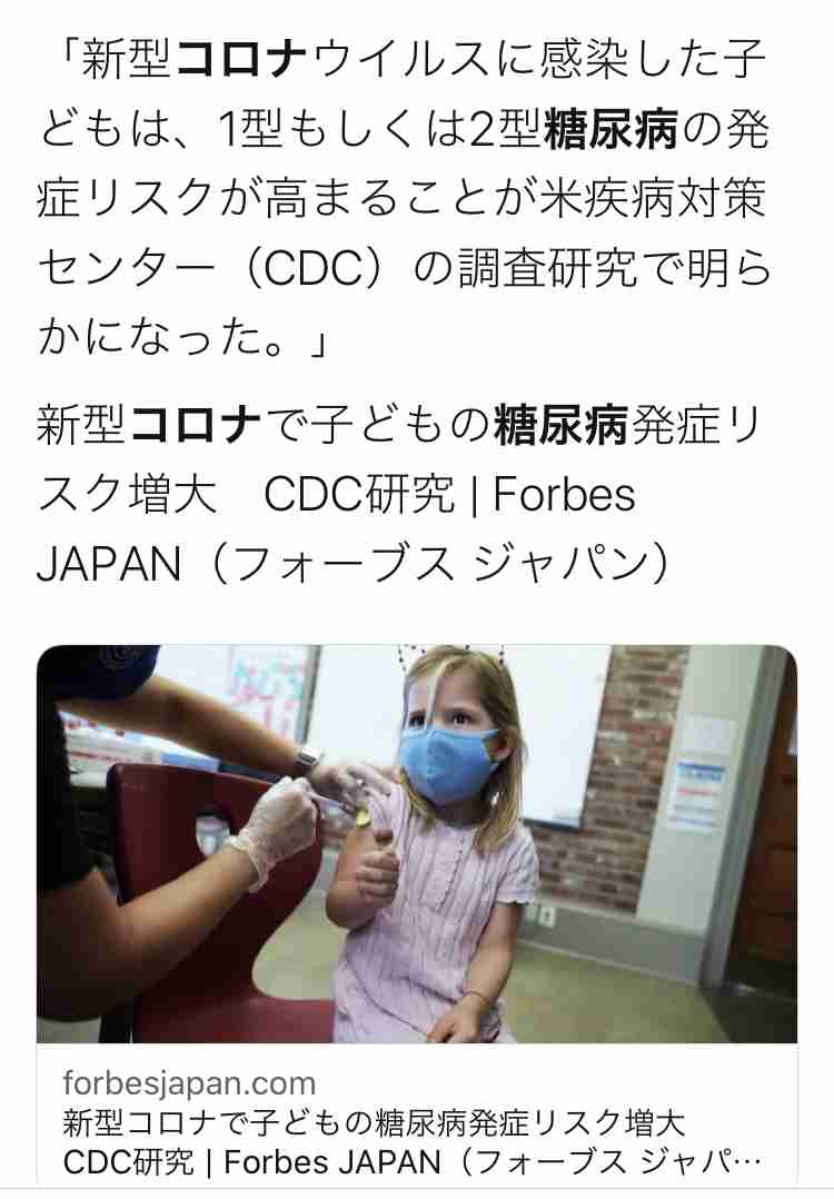 厚労省 小児コロナワクチン「努力義務」に…接種を後押ししたい考え