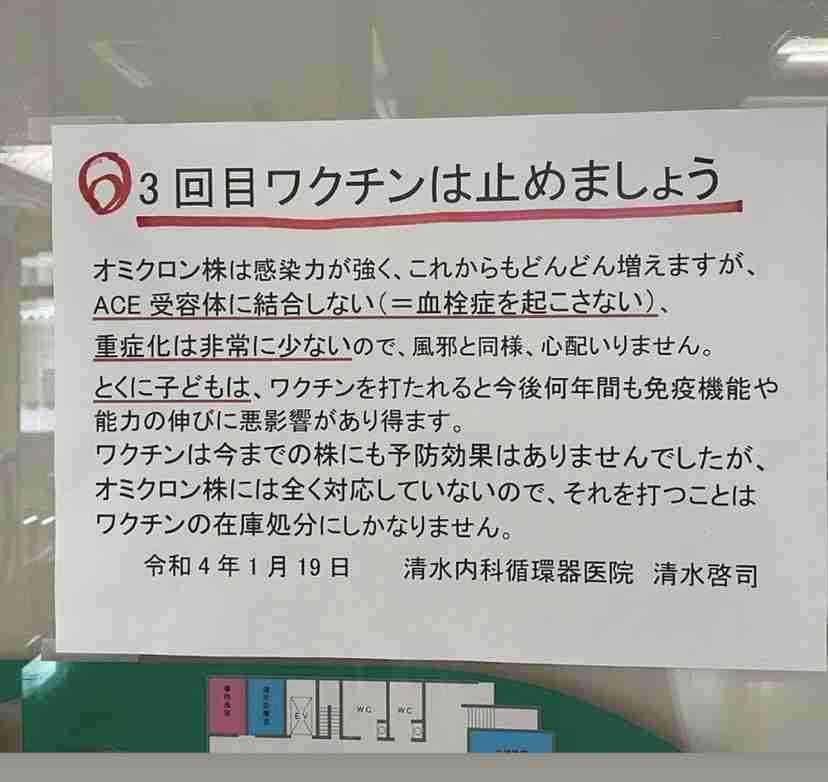 厚労省　小児コロナワクチン「努力義務」に…接種を後押ししたい考え
