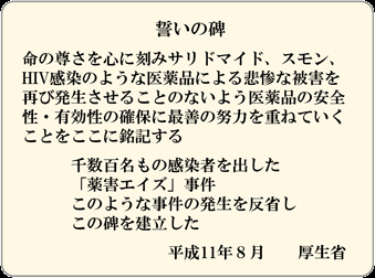 厚労省　小児コロナワクチン「努力義務」に…接種を後押ししたい考え