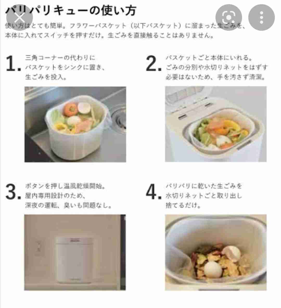 ゴミ分別が辛い…ゴミを少なくする工夫が知りたいです。