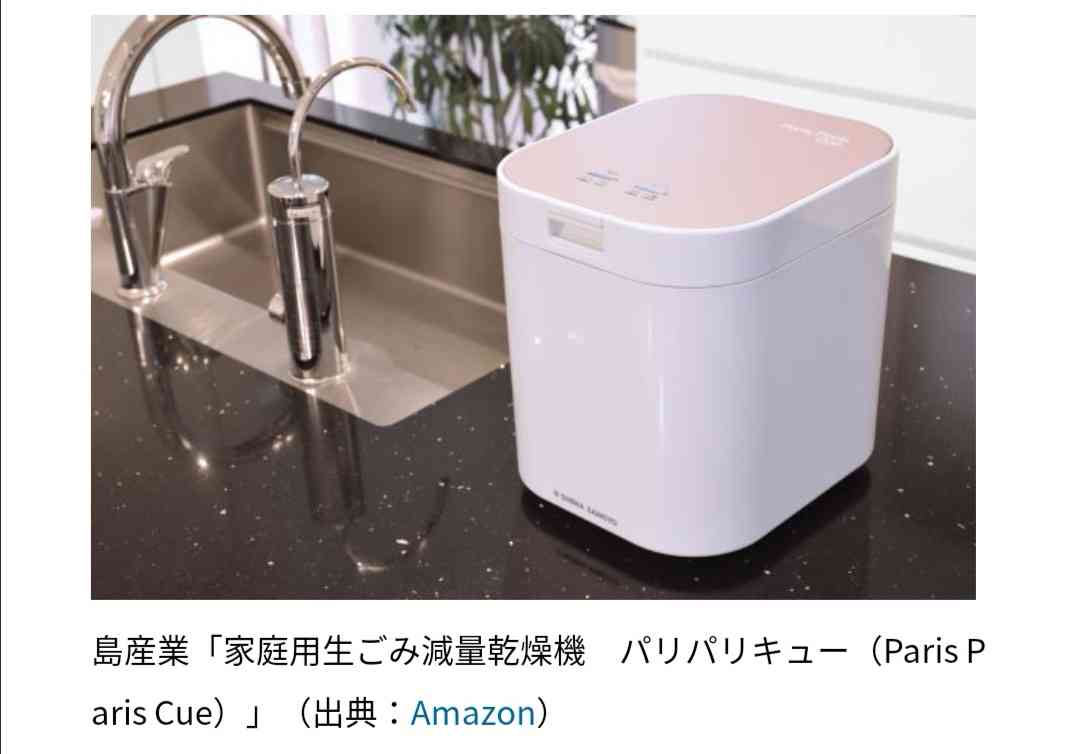 ゴミ分別が辛い…ゴミを少なくする工夫が知りたいです。
