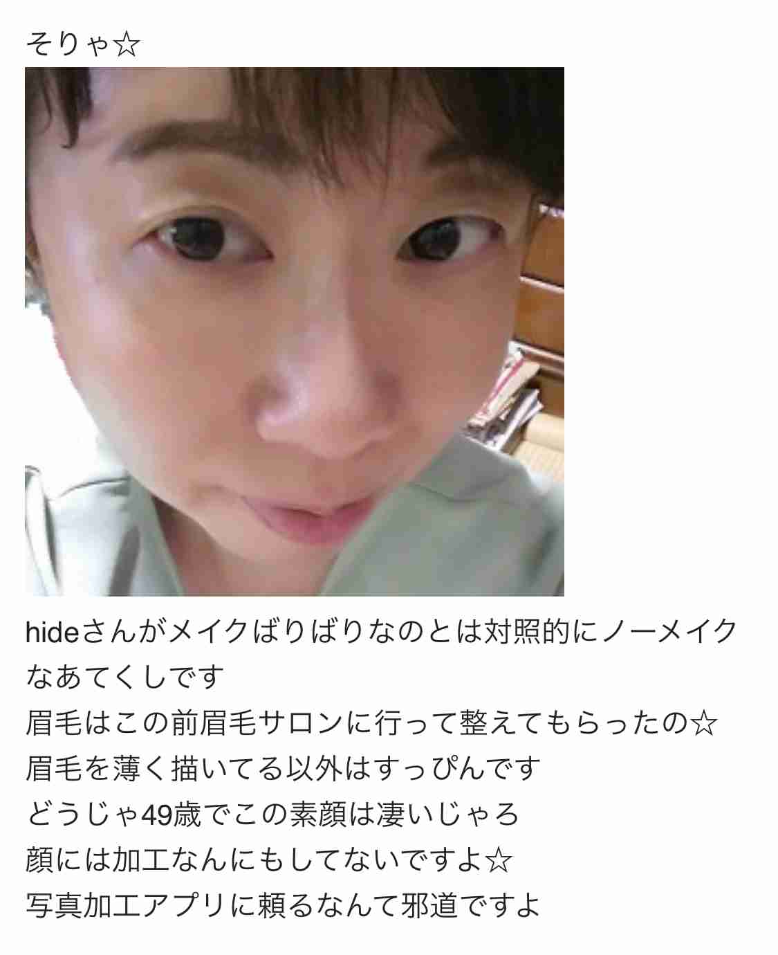 若い女性が憧れる「素敵な40代女性」