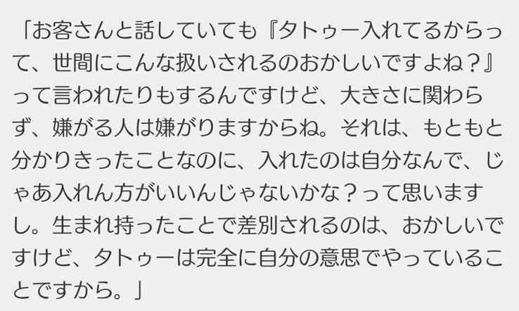 ラランド・サーヤ　顔面ピアス公開　眉、鼻、口の3カ所「変わりすぎ」「中島美嘉似」「リアルNANA」