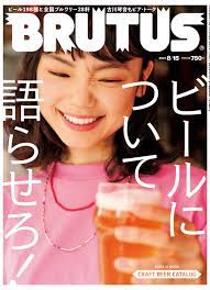 顔・雰囲気がおしゃれな芸能人