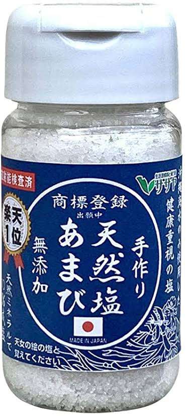 この食材の1番好きな食べ方