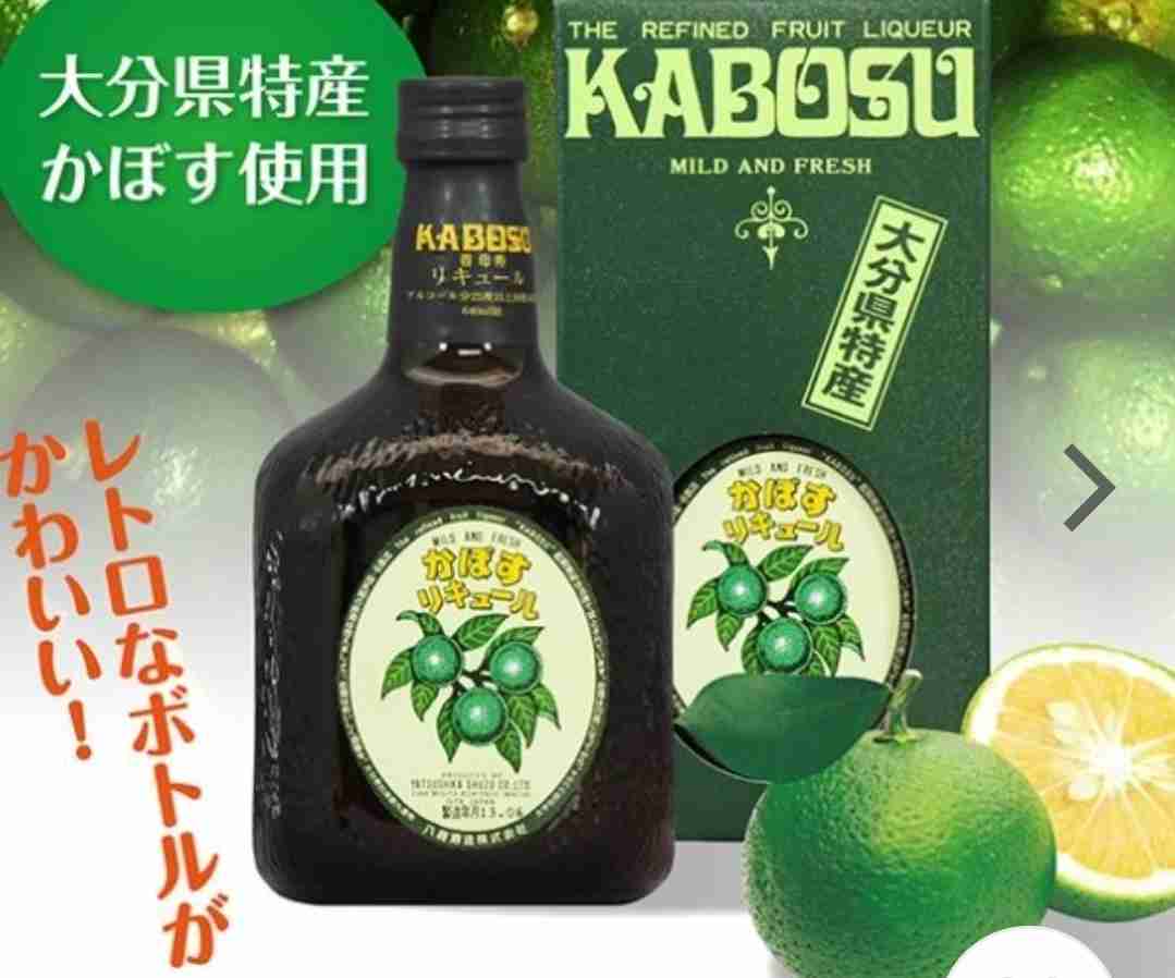 おすすめの果実酒🍊