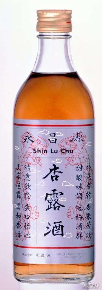 おすすめの果実酒🍊