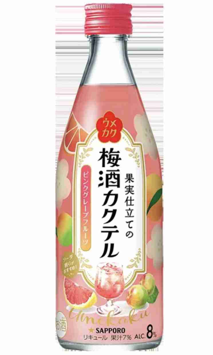 おすすめの果実酒🍊