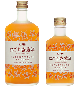 おすすめの果実酒🍊