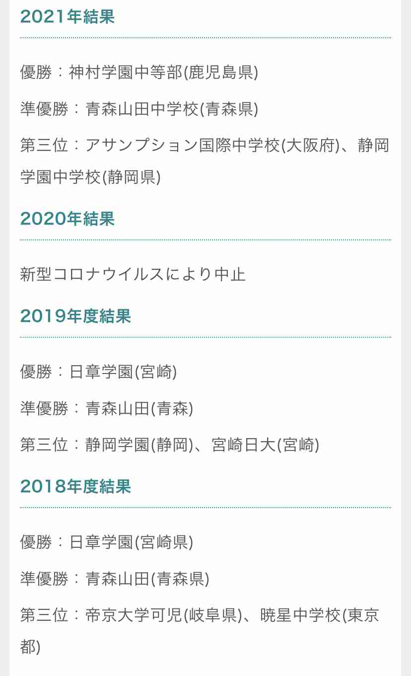 「ベンチに入れずスタンドで応援」は美談ではない…大量の補欠を生む「甲子園」こそが野球離れの犯人だ