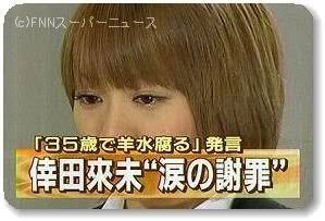 35歳以上で子どもを産んだ人の「教育費どうする?」問題