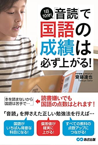 35歳以上で子どもを産んだ人の「教育費どうする?」問題