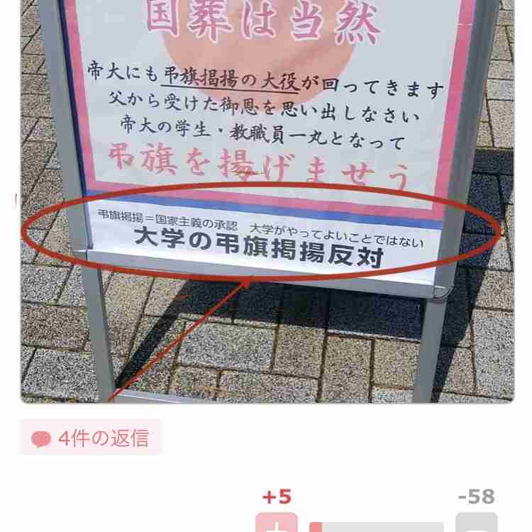 岸田首相、安倍氏の国葬で「弔意を国全体として示すことが適切」