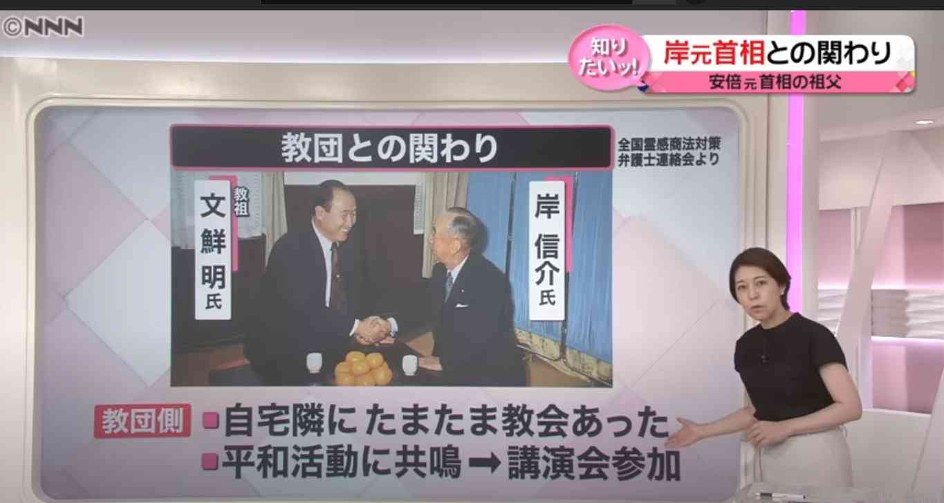 岸田首相、安倍氏の国葬で「弔意を国全体として示すことが適切」
