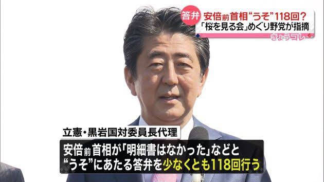 岸田首相、安倍氏の国葬で「弔意を国全体として示すことが適切」