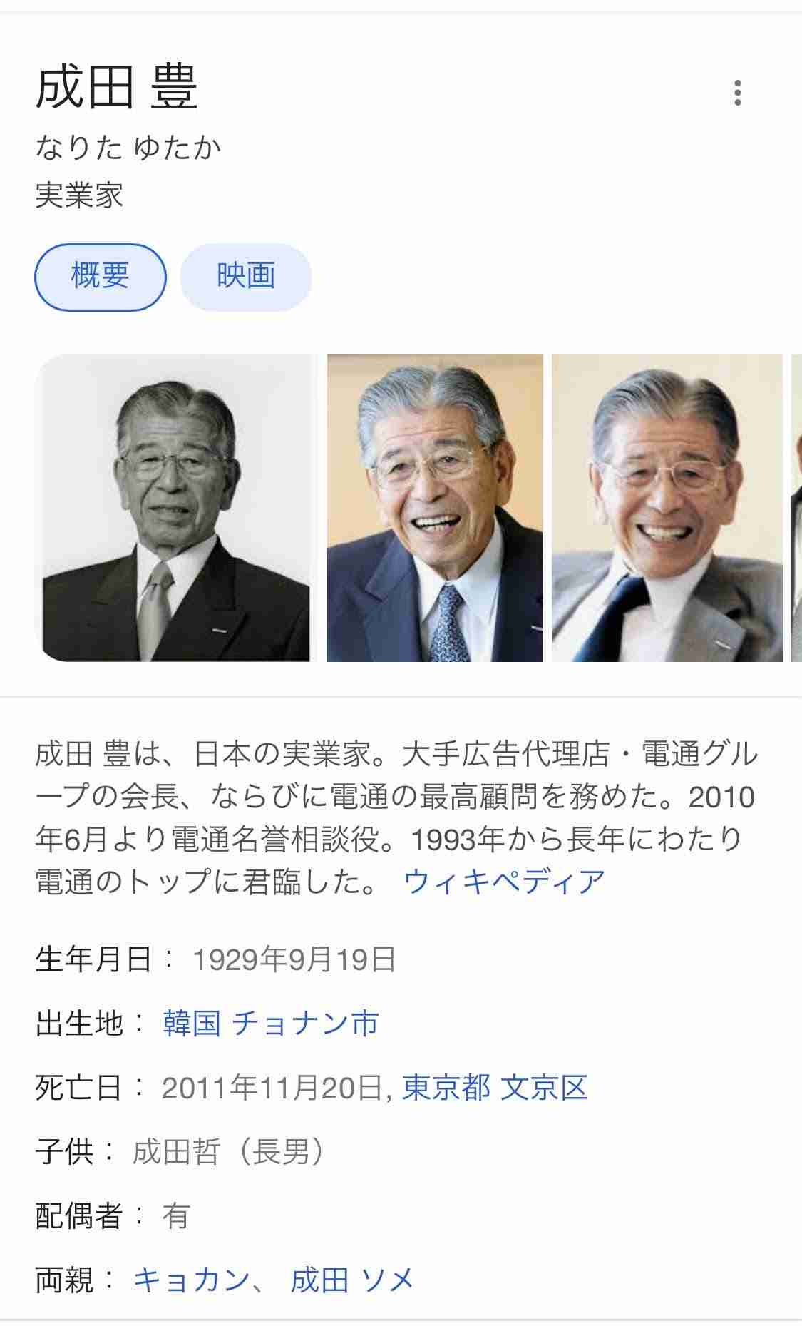 岸田首相、安倍氏の国葬で「弔意を国全体として示すことが適切」