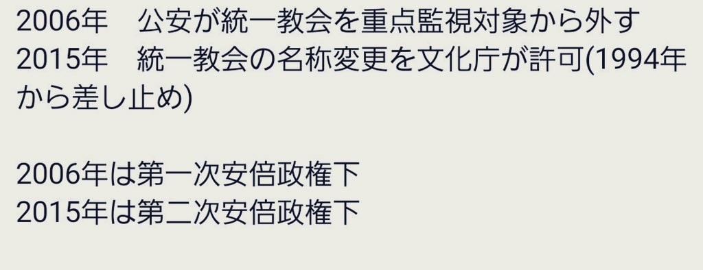 岸田首相、安倍氏の国葬で「弔意を国全体として示すことが適切」