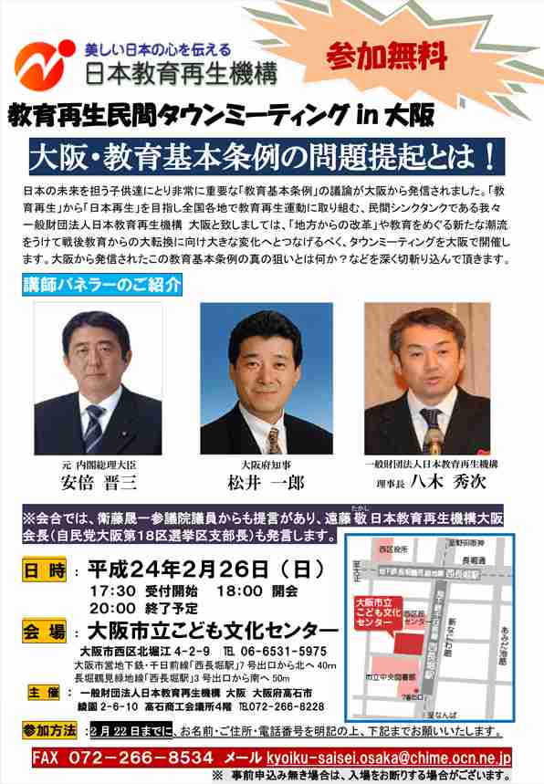 岸田首相、安倍氏の国葬で「弔意を国全体として示すことが適切」