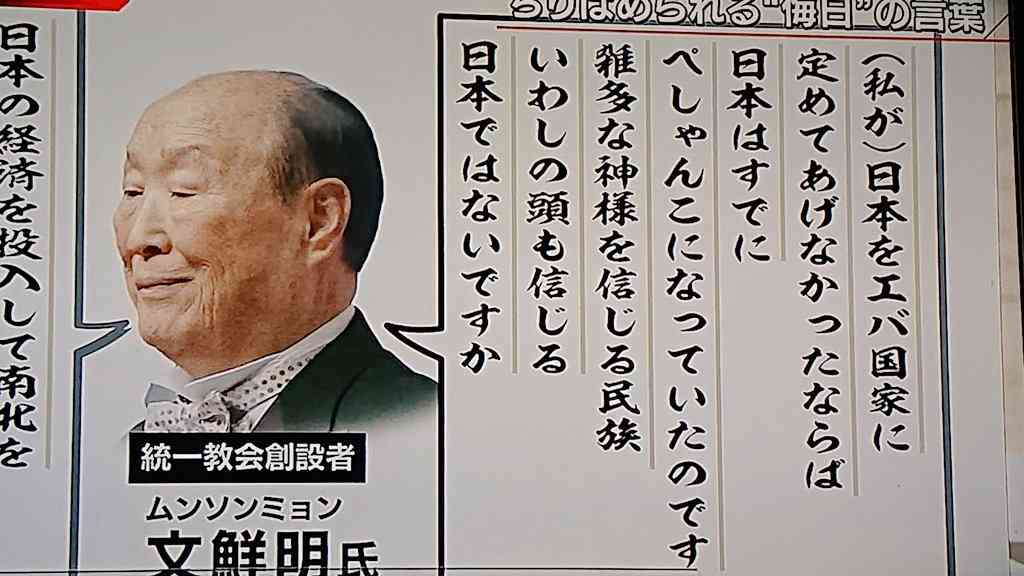 岸田首相、安倍氏の国葬で「弔意を国全体として示すことが適切」