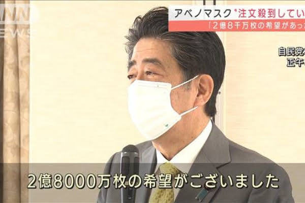 岸田首相、安倍氏の国葬で「弔意を国全体として示すことが適切」