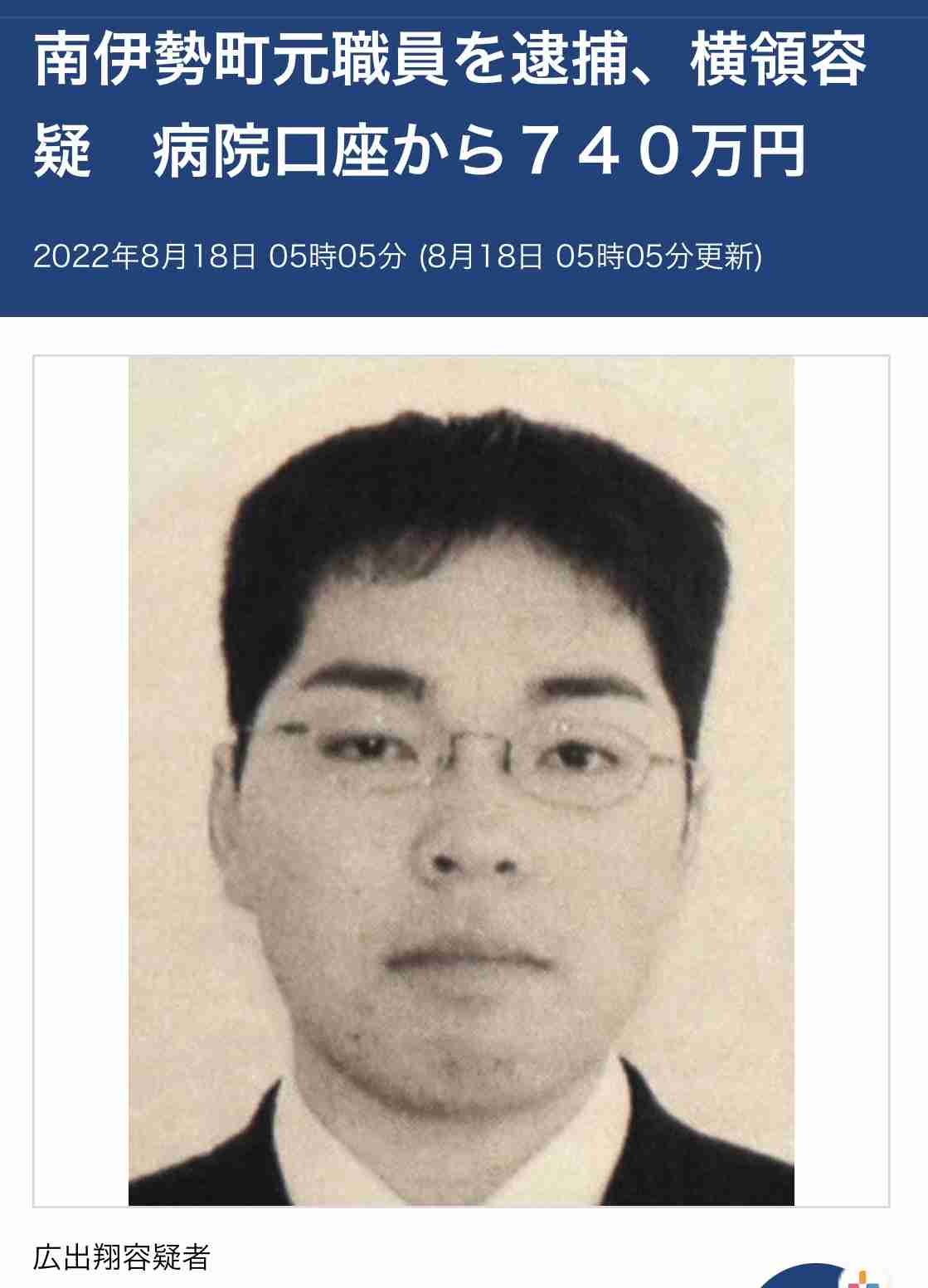 アイドルが説明　1億円以上の横領事件、事前に知らなかった