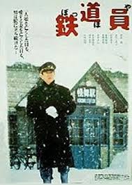 「41年の勤務を終えます」電車で退職の車内アナウンス…駅で待ち受けていた展開にも乗客が胸を熱くする