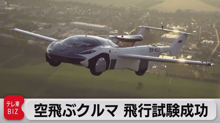 この先100年、200年時代が進んでもこれだけは無理だろうなと思うこと