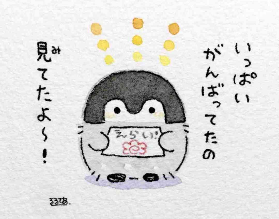 ありのままの自分を受け入れられたこと、ありますか。